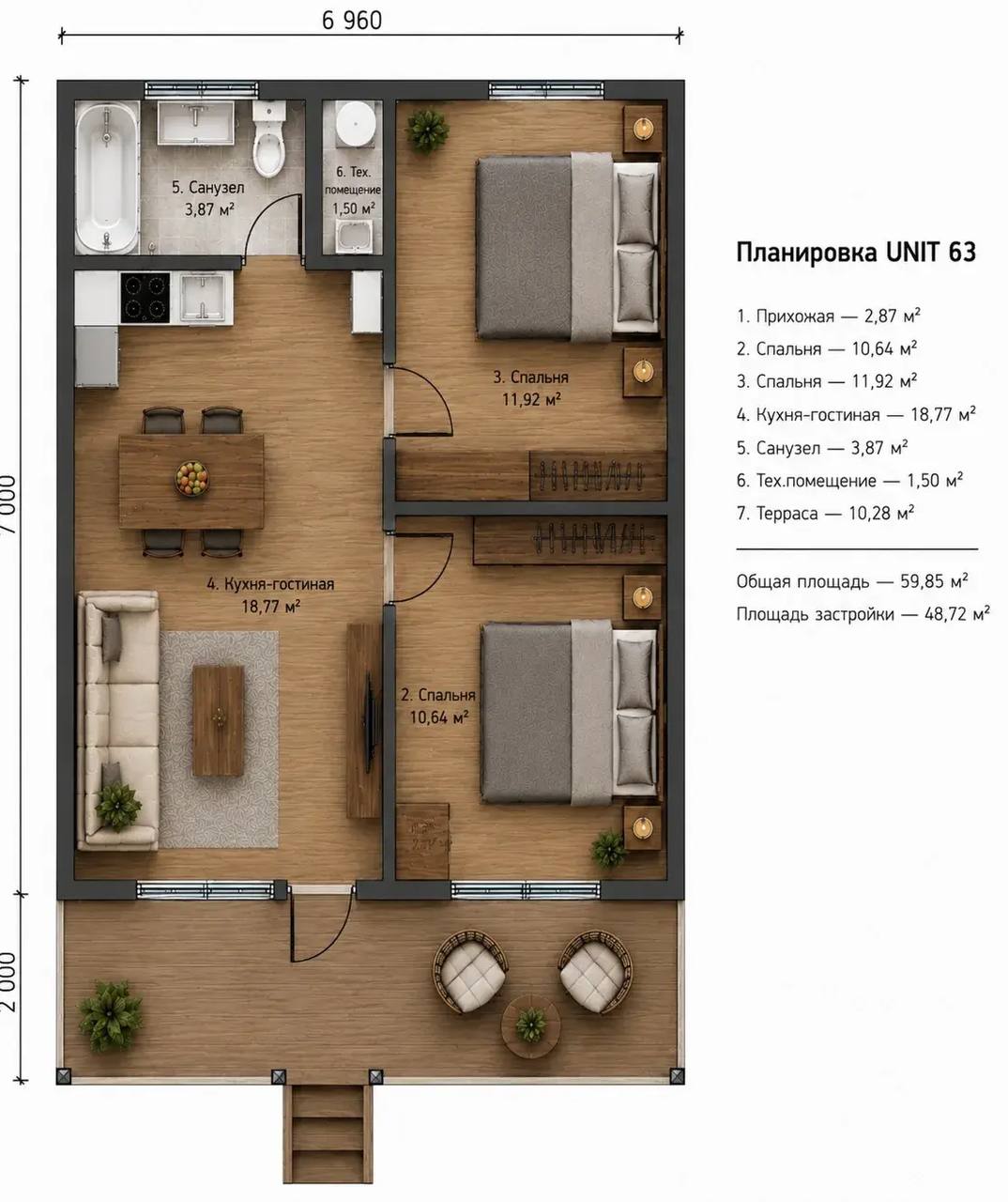 Планировка Unit 63